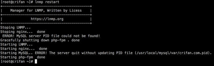 【已解决】lnmp中修改了mysql的配置文件/etc/my.cnf后重启失败：ERROR The server quit without updating PID file