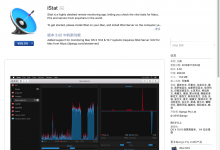 【无法解决】MacBookPro更换Aura 480G SSD后硬盘过热和系统卡顿