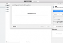 ［记录］Xcode中把验证好的app上传到App Store中