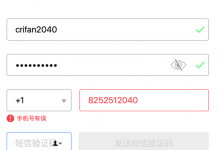 【记录】申请QQ号用于注册微信