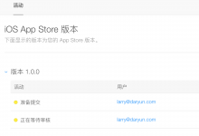 【记录】去iTunes Connect中更新生在审核的app的信息