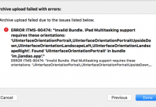 ［已解决］Xcode中上传ipa到AppStore出错：ERROR ITMS-90474 Invalid Bundle iPad Multitasking support requires these orientations