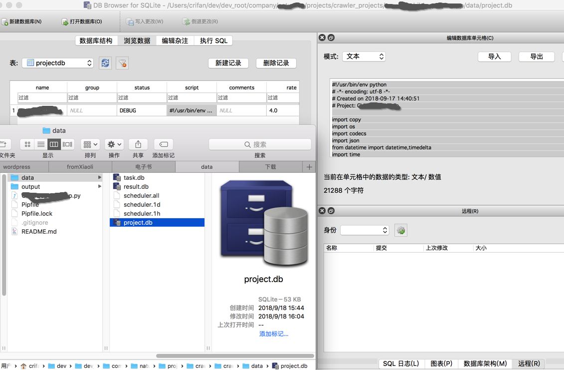 【整理】Mac和Windows下查看SQLite的工具