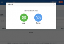 ［记录］上架android的app到百度手机助手