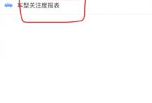 ［记录］用真机测试蒲公英pgy的app应用内的摇一摇反馈功能