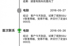 ［已解决］UITableViewCell中的自动布局时text或label无法增加高度