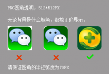 ［整理］安卓上架app截图尺寸要求