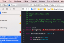 【已解决】Xcode9中报错：Module compiled with Swift 3.1 cannot be imported in Swift 3.2