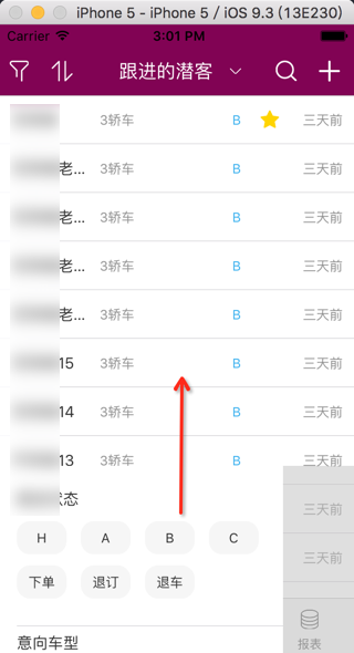 ［未解决］swift中让视图ViewController从左向右滑入显示＋从右向左消失