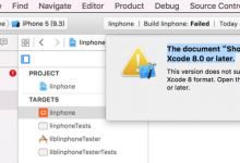 ［未解决］linphone-iphone编译出错：The document ShopView.xib requires Xcode 8.0 or later