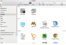 ［已解决］mac下的串口工具 mac securecrt