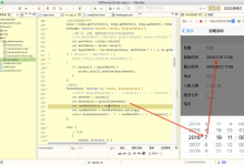 ［已解决］js中字符串转Int数值