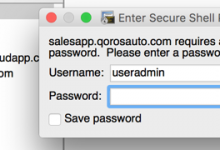 ［已解决］Mac的SecureCRT中虽已Accept&Save保存密码但每次连接仍然提示输入密码