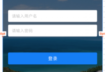 【已解决】HBuilder中用React.js添加登录页的背景图