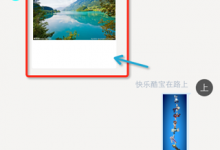 【未解决】swift中TableView的contentView的高度变化后如何更新高度