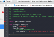 【记录】尝试使用Swift的包管理器：SPM，Swift Package Manager