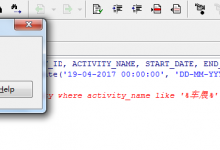 【已解决】SQL中date出错：格式代码出现两次