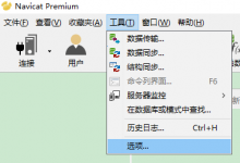 【已解决】Navicat测试oracle连接出错：Cannot load OCI DLL