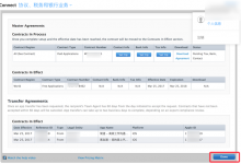 【记录】转移iOS的app简道的苹果开发者账号到另一账号