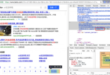 【已解决】Python中Selenium中如何实现模拟点击按钮