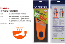 【整理】弹性好减震好的专业羽毛球鞋垫：VICTOR VT-XD8