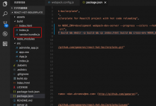 【已解决】如何把react-hot-boilerplate的项目打包为生产环境