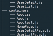 【整理】ReactJS项目中的文件夹结构和架构的最佳实践