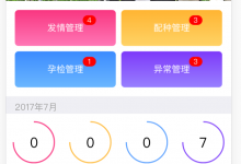 【已解决】ReactJS的JS的H5中如何回调原生的iOS和Android的app