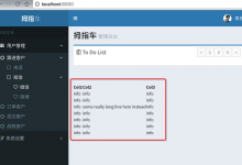 【已解决】ReactJS-AdminLTE中显示表格Hover Data Table