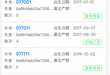 【已解决】ReactJS中如何实现上拉加载更多数据