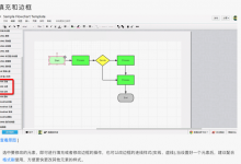 【整理】ProcessOn中的原型图的内置图标和元素