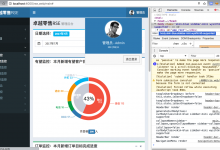 【规避解决】ReactJS中如何给带多个html页面的app加上路由