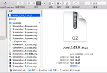 【已解决】Mac中解压boost_1_63_0.tar.gz出错：tar: Error exit delayed from previous errors