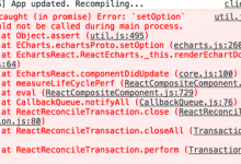 【已解决】ReactJS中ECharts出错：util.js Uncaught in promise Error setOption should not be called during main process