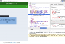 【已解决】ReactJS的AdminLTE中让右边内容区域文字水平和垂直居中