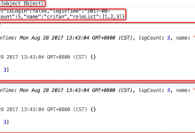 【已解决】JS中如何用console.log打印出字符串中包含变量对象的值