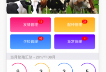 【已解决】ReactJS的app中首页轮播图静止不循环滚动切换