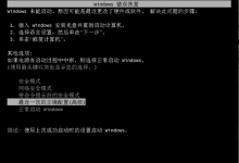 【无法解决】Parallels安装Win7纯净版 x64蓝屏：iaStore.sys DRIVER_IRQL_NOT_LESS_OR_EQUAL