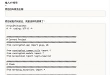 【整理】适合写代码同时能保存代码的工具或软件