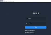 【未解决】给web后台页面模板vue-element-admin中导航栏中添加搜索框