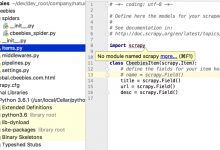 【已解决】Mac中PyCharm中找不到已安装的Scrapy库: No module named scrapy