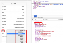 【已解决】ReactJS中如何实现下列选项的多选