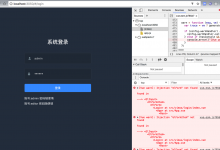 【已解决】vue-element-admin升级到Element-UI到2.0.1后报错：Vue warn Injection elForm not found