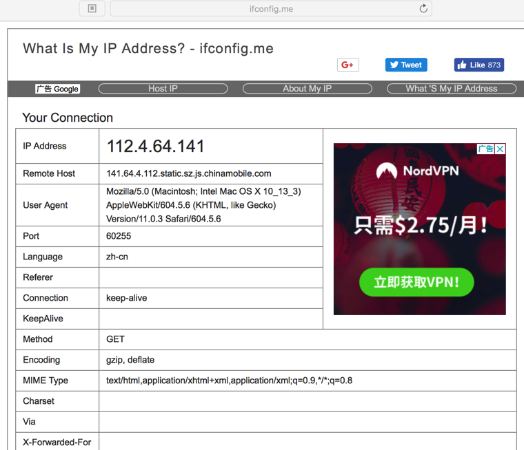 【已解决】CentOS中如何查看主机的内网IP和外网IP