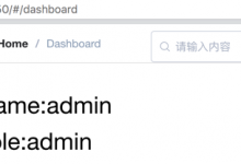 【已解决】vue-element-admin升级到Element-UI 2.0.1后：点击按钮有蓝色边框显示