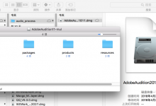 【记录】Mac中下载和安装Adobe Audition CC