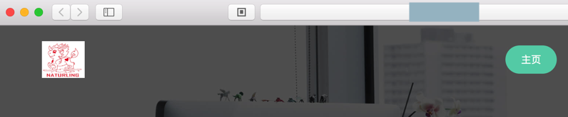 【已解决】Mac中把公司LOGO图片从白色变成透明