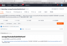 【已解决】git push出错：error failed to push some refs to