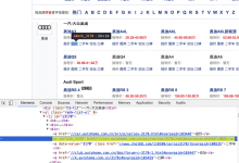 【已解决】pyspider中的css选择器不工作