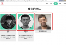 【已解决】给公司网站团队成员头像从方形变圆形和背景透明